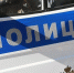 Подростков могли попытаться вовлечь в террористическую деятельность на Алтае - Комсомольская Правда