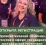 Образовательный семинар для специалистов в сфере государственной молодёжной политики - Краевой дворец молодежи