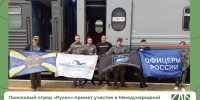 Поисковый отряд «Русич» примет участие в Международной военно-исторической экспедиции «Западный фронт. Варшавское шоссе». - Краевой дворец молодежи