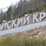 ПРЕДПРИЯТИЯ АЛТАЙСКОГО КРАЯ МОГУТ ПОЛУЧИТЬ ОТ ГОСУДАРСТВА ДО 5 МИЛЛИОНОВ РУБЛЕЙ - Министерство промышленности и энергетики