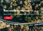 Фото: exportcenter.ru