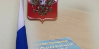 В Алтайском крае двое жителей Барнаула приговорены к длительным  срокам лишения свободы за преступления против половой неприкосновенности несовершеннолетней - Следственный комитет