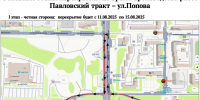 Фото: пресс-центр администрации Барнаула - НИА Алтай