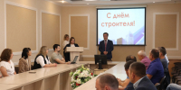 В администрации Железнодорожного района накануне Дня строителя поздравили лучших представителей отрасли - Администрация г. Барнаул