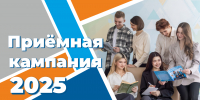 «Добро пожаловать в Первый вуз Алтая!»: 1010 абитуриентов стали студентами АлтГПУ - АлтГПУ