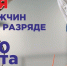 ЧЕМПИОНАТ АЛТАЙСКОГО КРАЯ — 2025 памяти Кондручина Александра - Федерация тенниса