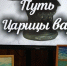 Барнаульские школьники презентовали краеведческий мультипликационный проект - Комитет по образованию