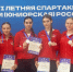 Фото из личного архива спортсменов / Алтайские саблистки с тренерами Валерианом Феоктистовым (слева) и Даниилом Бубенчиковым фото - Алтайская правда