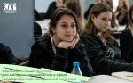 Образовательный семинар для молодых специалистов в сфере государственной молодежной политики