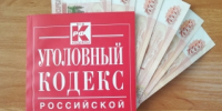 В городе Барнауле перед судом предстанут местные жители, обвиняемые в мошенничестве при получении выплат по ОСАГО - Следственный комитет