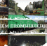 В ДЕНЬ ПРОМЫШЛЕННИКА ГУБЕРНАТОР АЛТАЙСКОГО КРАЯ ВИКТОР ТОМЕНКО  ВРУЧИЛ ПРЕДСТАВИТЕЛЯМ ВАЖНЕЙШЕГО СЕКТОРА  ЭКОНОМИКИ ЗАСЛУЖЕННЫЕ НАГРАДЫ - Министерство промышленности и энергетики