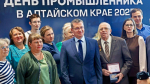 Фото Антона Червякова