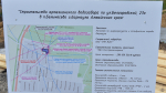 В микрорайоне Сибирская Долина ведётся строительство нового водозабора