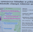 Строительство водозабора в микрорайоне Сибирская Долина остается на контроле администрации города - Администрация г. Барнаул
