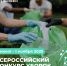 Прими участие в конкурсе «Зов природы» и выиграй до 50 тысяч рублей - Минприроды Алтайского края