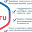 Как получить услуги Гостехнадзора через госуслуги - Инспекция гостехнадзора Алтайского края