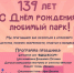 Барнаульский парк «Центральный» отметит день рождения - Администрация г. Барнаул