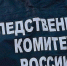 Информационный центр СК РФ создан в Алтайском крае - Комсомольская Правда
