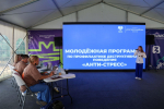 Вы просматриваете изображение 04.jpeg