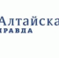 Сотни алтайских студентов успешно зачислены в запас - АлтГТУ им. И.И. Ползунова