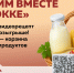 Любителей мяса приглашают поучаствовать во вкусном конкурсе от Брюкке - Сетевое издание Толк
