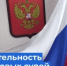   - Управление по обеспечению деятельности судей