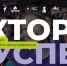 Барнаульские школьники отправятся на Всероссийский форум лидеров ученического самоуправления - Администрация г. Барнаул