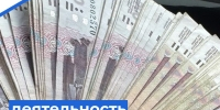   - Управление по обеспечению деятельности судей