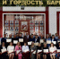 Обновленную Доску Почета открыли в Индустриальном районе - Барнаульская городская Дума