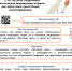 Памятка потребителям. Обязательная маркировка кормов для животных - Роспотребнадзор