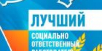 Видео. Бийский завод «Сибприбормаш» стал победителем краевого конкурса «Лучший социально ответственный работодатель года» - УТЗН Алтайского края