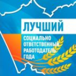 Видео. Бийский завод «Сибприбормаш» стал победителем краевого конкурса «Лучший социально ответственный работодатель года»