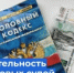   - Управление по обеспечению деятельности судей