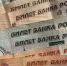 Средняя зарплата в Алтайском крае превысила 54 тысячи рублей - Bankfax.Ru