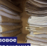   - Управление по обеспечению деятельности судей