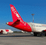 Пассажиры Red Wings уже больше суток не могут вылететь из Барнаула в Екатеринбург - Bankfax.Ru