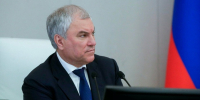 Вячеслав Володин / Фото: duma.gov.ru - ИА Амител