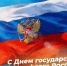 Фото из открытых источников - Газета Алтайский спорт