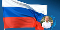 День Государственного флага РФ: поздравление Губернатора Алтайского края Томенко В.П. - АГМУ