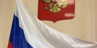   - Управление по обеспечению деятельности судей