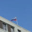   - Управление юстиции