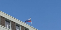   - Управление юстиции