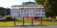 Торжественное открытие обновленной Доски Почета в Октябрьском районе Барнаула - Сетевое издание Толк