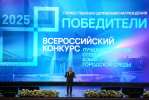Бульвар 50 лет ВЛКСМ в Бийске стал победителем Всероссийского конкурса благоустройства