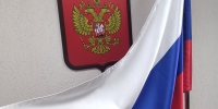   - Управление по обеспечению деятельности судей