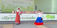В барнаульском парке  «Центральный» в День России провели детский праздник - Администрация г. Барнаул