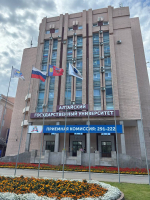 АлтГУ присоединился к празднованию Дня Государственного флага России