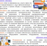 Памятка потребителям. Права и обязанности абонента в рамках исполнения договора об оказании услуг связи - Роспотребнадзор