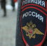Полиция / Фото: Екатерина Смолихина / amic.ru - ИА Амител