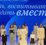 «Учить, воспитывать, побеждать вместе!»: в Барнауле прошел краевой педагогический совет - Законодательное Собрание